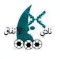 Al Ittifaq logo