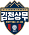 Gimcheon Sangmu logo