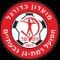 Hapoel Ramat Gan logo