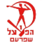 Hapoel Shfaram logo