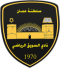 Al Suwaiq logo