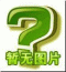 Dongguan Nancheng logo