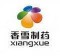 Xiangxue Eisiti logo