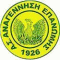 Anagennisi Epanomi logo