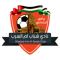 Umm Al Sarab logo